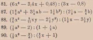 aus einem alten Mathe-Buch